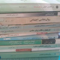 کتاب های پیام نور