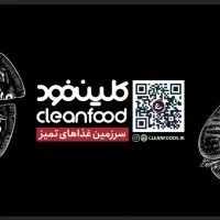 راننده با ماشین نیسان یخچالدار
