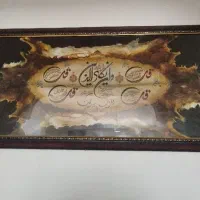 لوازم خانه