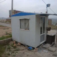کانکس نگهبانی