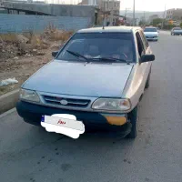 فروش نقدی