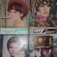 ۱۰ مجله قدیمی با هم ۵۰۰ هزار تومان