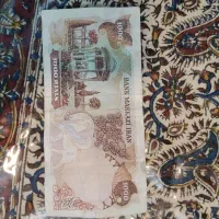 اسکناس ۱۰۰۰ ریالی