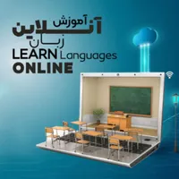 مدرس زبان انگلیسی در پلتفرم آنلاین کلاسیاب تهران