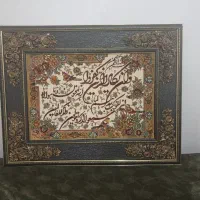 تابلو فرش