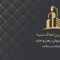 رهن-و-اجاره-آپارتمان-آزادگان
