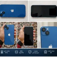 iPhone 13 normal