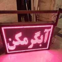 تابلو روان رنگ قرمز