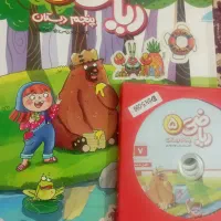 پرش ریاضی پنجم