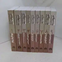 تاریخ فلسفه کاپلستون نه جلدی