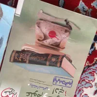 کتاب تست انسانی