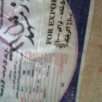 فرش