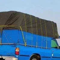 چادر نیسان مخصوص تربار ، برنجی