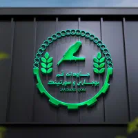 استخدام نیروی جوان اتباع
