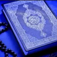 کتاب دبنی فال گیر