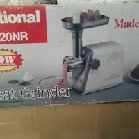 چرخ گوشت ناسیونال ژاپنی
