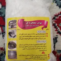 پودر‌تمیز‌کننده‌سطوع‌معجزه(نانو)لسیار قوی‌وکاربردی