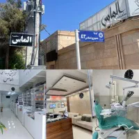 مجموعه زیبایی الماس