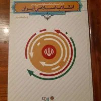 کتاب|کتاب و مجله آموزشی|تهران, امانیه|دیوار