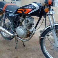 هندا ۱۲۵ مزایده