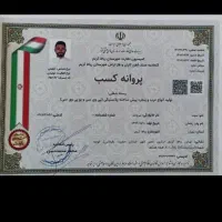 پنجره دوجداره upvc