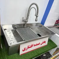 شیرآلات سینک 90cm تی اند دی «افشاری پخش کننده»
