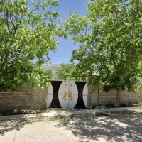 خانه باغ