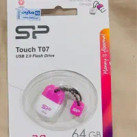 فلش آکبند با گارانتی