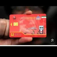 کارت سوختم گم شده