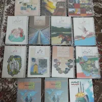 کتاب پایه نهم نو