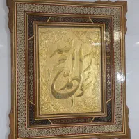 تابلو خاتم