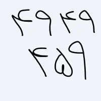 سیم کارت همراه اول دائمی رند رند تبلیغاتی