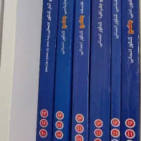 کتاب های آبی قلمچی