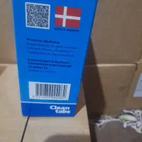 حراج قرص ماشین ظرفشویی