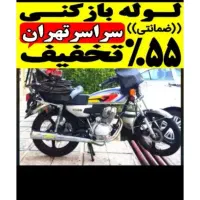 لوله باز کن((کل تهران)) فنرزن‌فاضلاب‌فنر زنی فوری