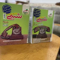 کتاب تست شیمی خیلی سبز چاپ 1403