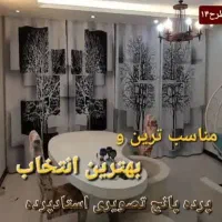 پرده پانچ تصویری با مناظرآماده،سفارشی کد۲۰