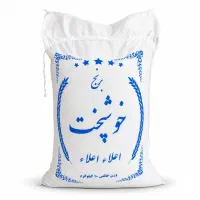 برنج خوشپخت