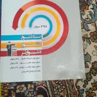 کتاب درسی پایه سوم