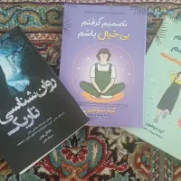 معاوضه