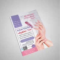 طراحی و چاپ تخصصی همراه با اقساط