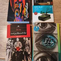 کتاب رمان