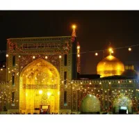 تور زیارتی امام هشتم