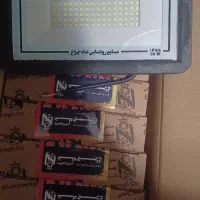 پروژکتور ۵۰ وات