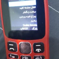 گوشی نوکیا ساده مدل 105 اصلی ویتنام