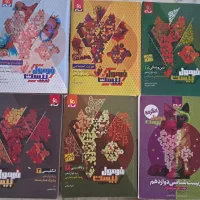کتاب و جزوه های کمک‌درسی تجربی دهم تا دوازدهم