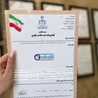 اخذ جواز تضمینی ۱۰ روزه