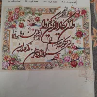 نخ ونقشه وان یکاد دست بافت