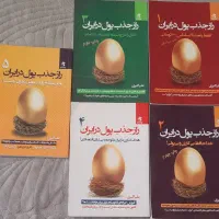 قرآن کمیاب .کتاب‌ها استفاده نشدت