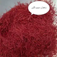 زعفران زرمهری خراسان دانشگاه تربیت مدرس کلی جزئی